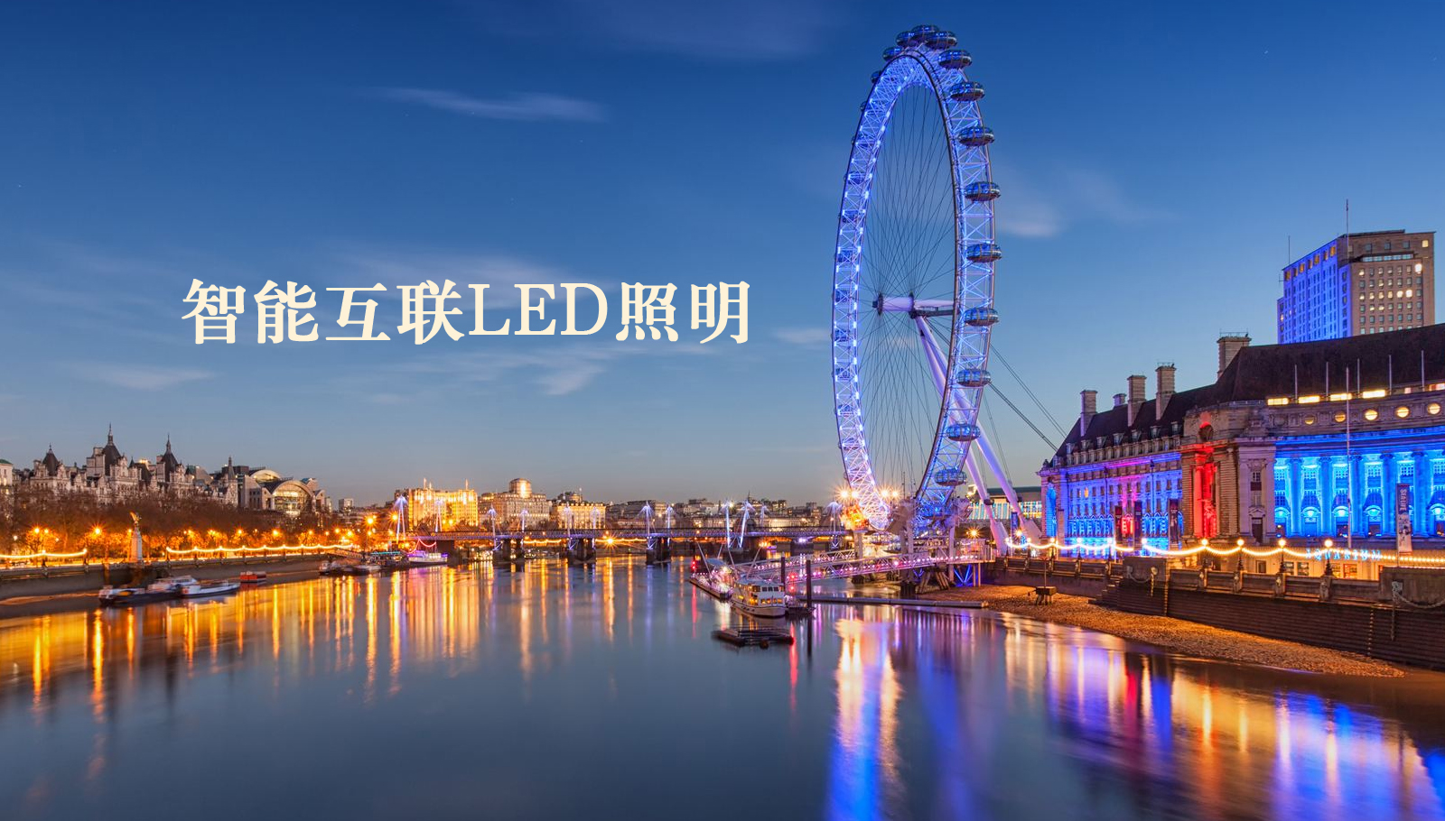 福州led灯具舔下面视频免费日